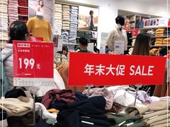 -优衣库(南宁万象城店)