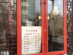 -码头汇重庆火锅·砂锅(太平桥大街店)