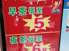 -食为先(广园店)