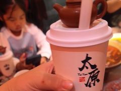 -山四砂锅(太原钟楼街店)