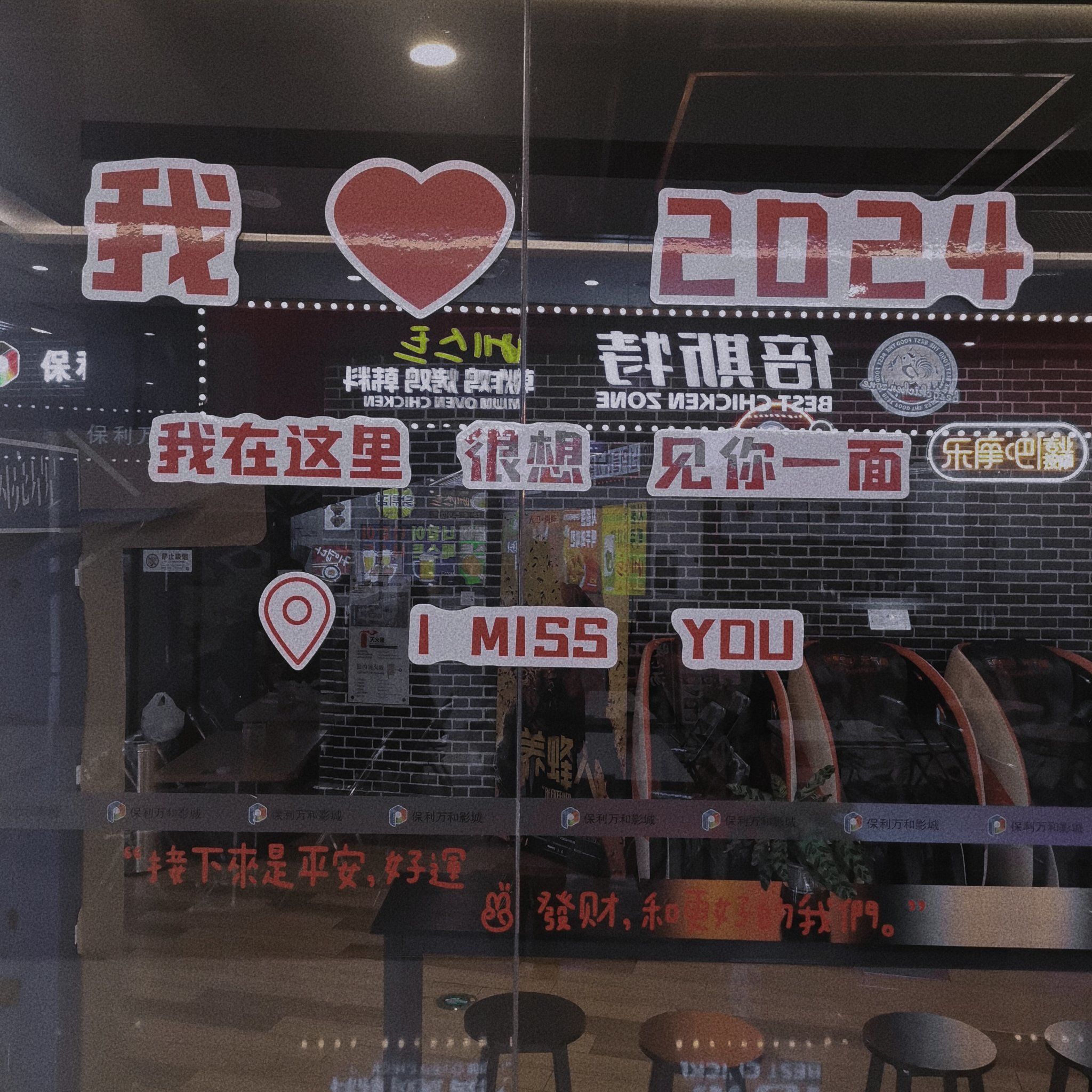 慢慢变好我是你也是