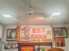 -陈彪传统蚝烙·潮汕特色小吃·炒糕粿·无米粿