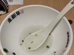 -朱新年·苏式汤团·面点(北寺塔店)