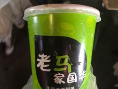 -清真老马家国华牛奶鸡蛋醪糟(正宁路店)
