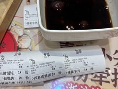 -王興記(中山路店)