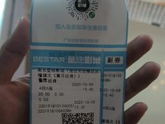 -星轶影院(南京茂业天地店)