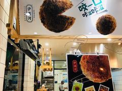 -泸溪河桃酥(秦淮夫子庙一店)