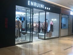 -恩瑞妮(万科广场店)