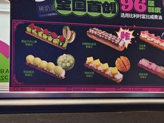 -CC BAGEL&SCONE 贝果与司康(南开大悦城店)