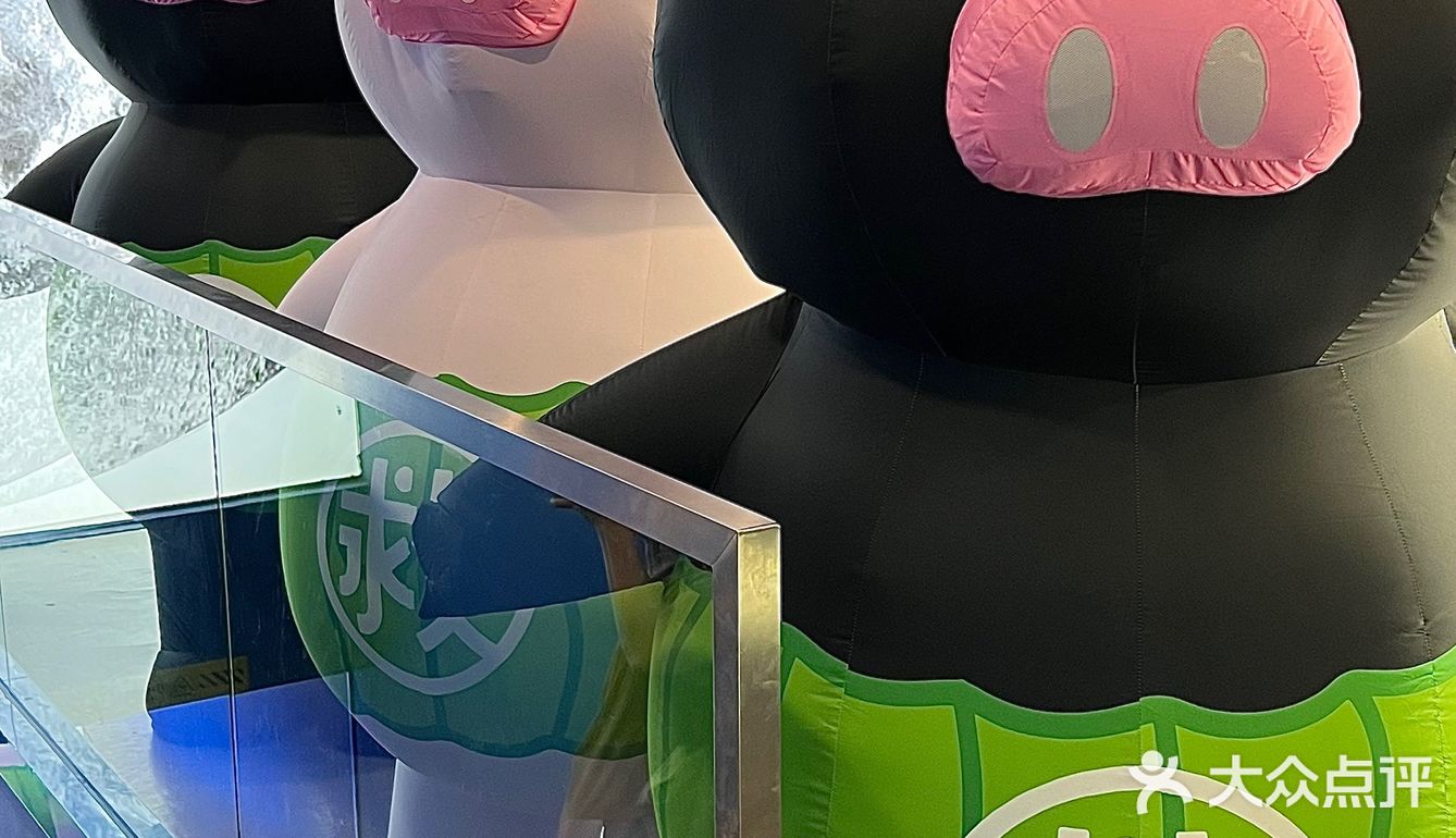 北京路茶救星球…全是猪！！冒昧问下…有事吗😅