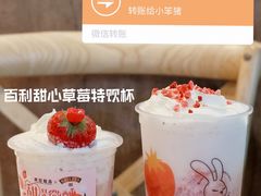 -满记甜品(巴黎春天宝山店)