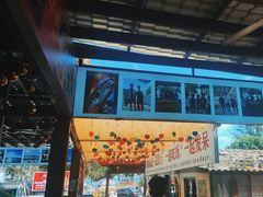 -阿弟特色海鲜餐厅·大排档(平潭店)