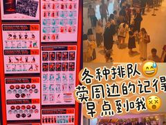 -交通银行前滩31演艺中心