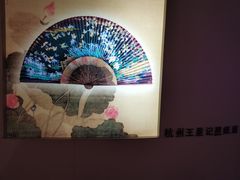 -中国扇博物馆