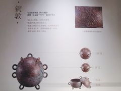 -齐文化博物馆