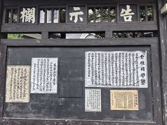 -湖南省立第一师范学校旧址