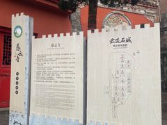 -金堂县云顶石城风景区