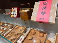 -老鼎丰糕点铺子(国贸商城店)