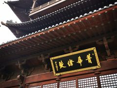 -杭州半山国家森林公园