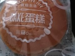 -沁园(新沙正街店)