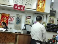 -香港蓮香樓(上環店)