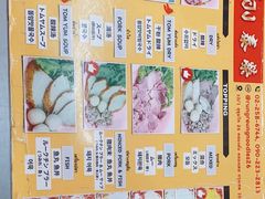 -榮泰米粉湯(Left Shop)