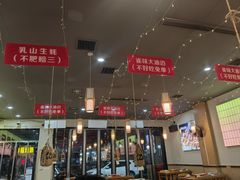 -亿牌牌东北烧烤(怀特店)