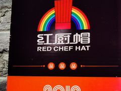 -蔡家酒楼(一德街店)