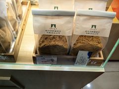 -哈尔滨秋林食品有限责任公司(秋林公司店)