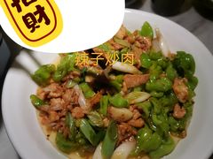 -滇铺子(欣都龙城店)