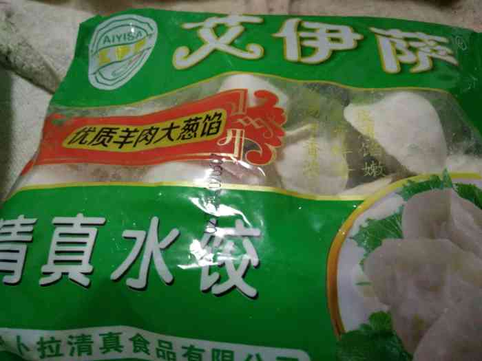 家门口的临街锻炼完实在太饿就进来觅食味道不错加了