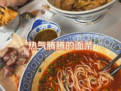 -御陕坊(交大店)