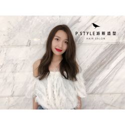 -P.STYLE 派斯造型