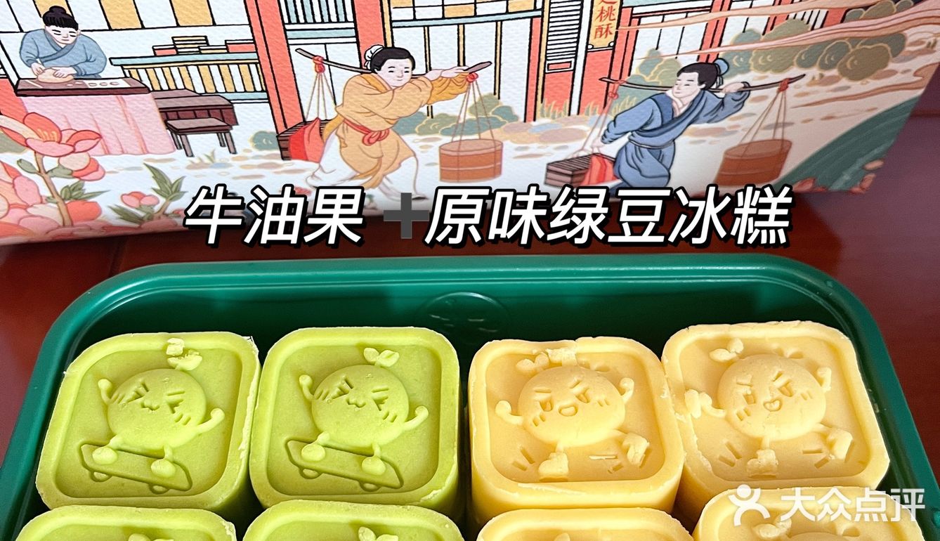 糕点界永远的神！泸溪河新品绝了‼️