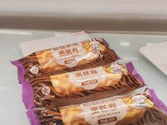 -GANSO元祖食品(信达蓝湖郡店)