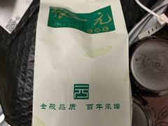 -张一元(总店)
