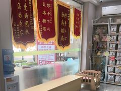 -瑞鹏宠物医院·超声·骨科·奇麟分院(蜀都万达店)