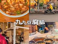 -谢老五跷脚牛肉·非遗传承店