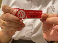 -海底捞火锅(苏宁生活广场店)
