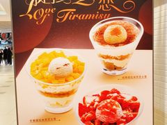 -满记甜品(日月光二店)