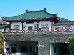 -岳麓山风景名胜区