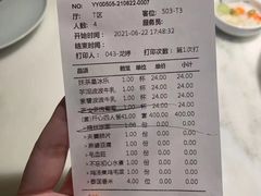 -初蓉丨遇见新川菜(亲贤街荣耀店)