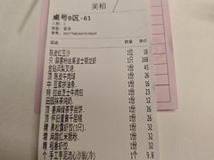 -稻香饭店(IFS国金中心店)