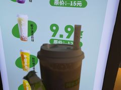 -阿水大杯茶(西单华威约饭街店)