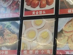 -阿昌白族石板烧(大理古城店)