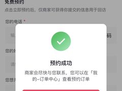 -国家会展中心（上海）虹馆EH
