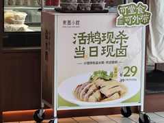 -东园小馆·早茶·淮扬小炒(印象汇店)