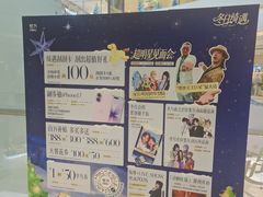 -长沙悦方ID MALL