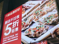 -阿甘龙虾·重庆麻麻鱼(中豪店)