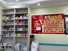 -天宠宠物医院24小时·急重症诊疗中心·全科·腔镜特色(和平分院)